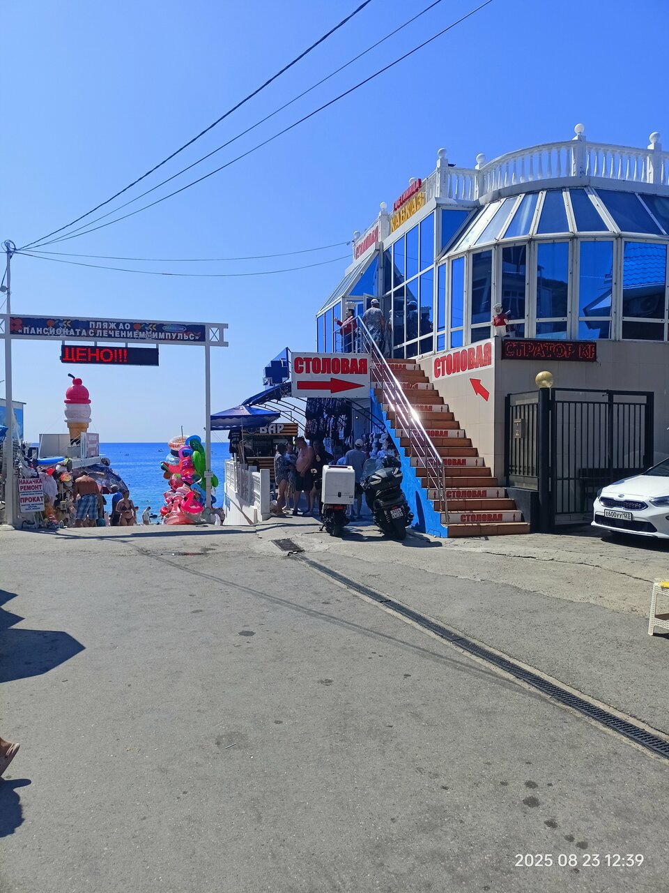 Гостиница Кавказ Ольгинка-118